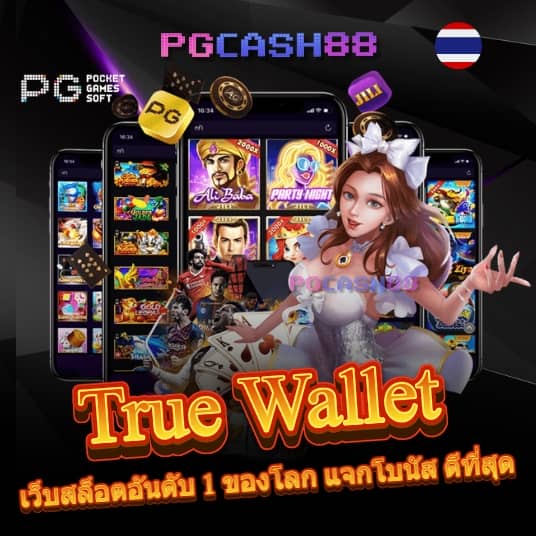 candy slot